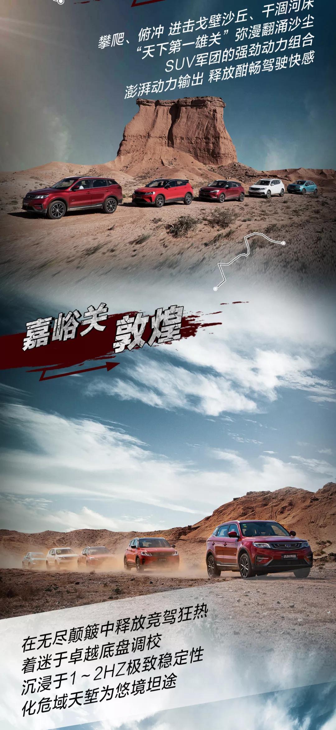 无尽火药味弥漫,比赛出现意想不到的转折 无尽火药味弥漫,比赛出现意想不到的转折