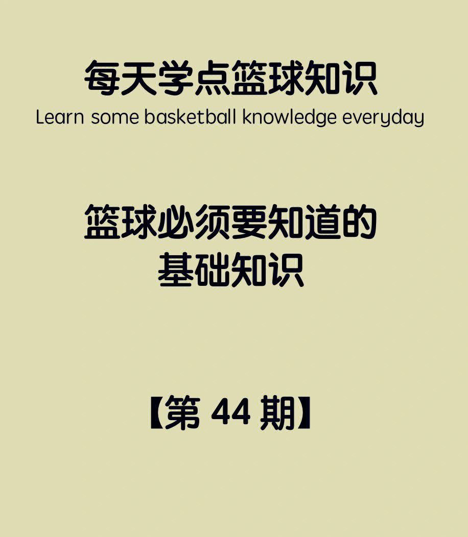 NBA总裁发表关于篮球发展的战略,激发全球热情 NBA总裁发表关于篮球发展的战略,激发全球热情