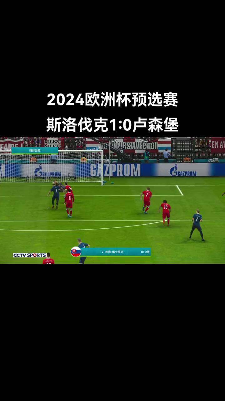 欧洲杯预选赛:激战中谁能脱颖而出 欧洲杯预选赛:激战中谁能脱颖而出