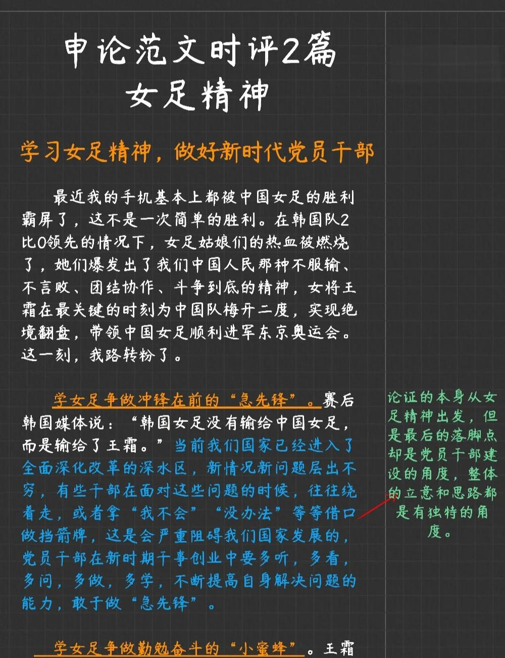 極地女足聯賽,冰天雪地熱血沸騰 極地女足聯賽,冰天雪地熱血沸騰