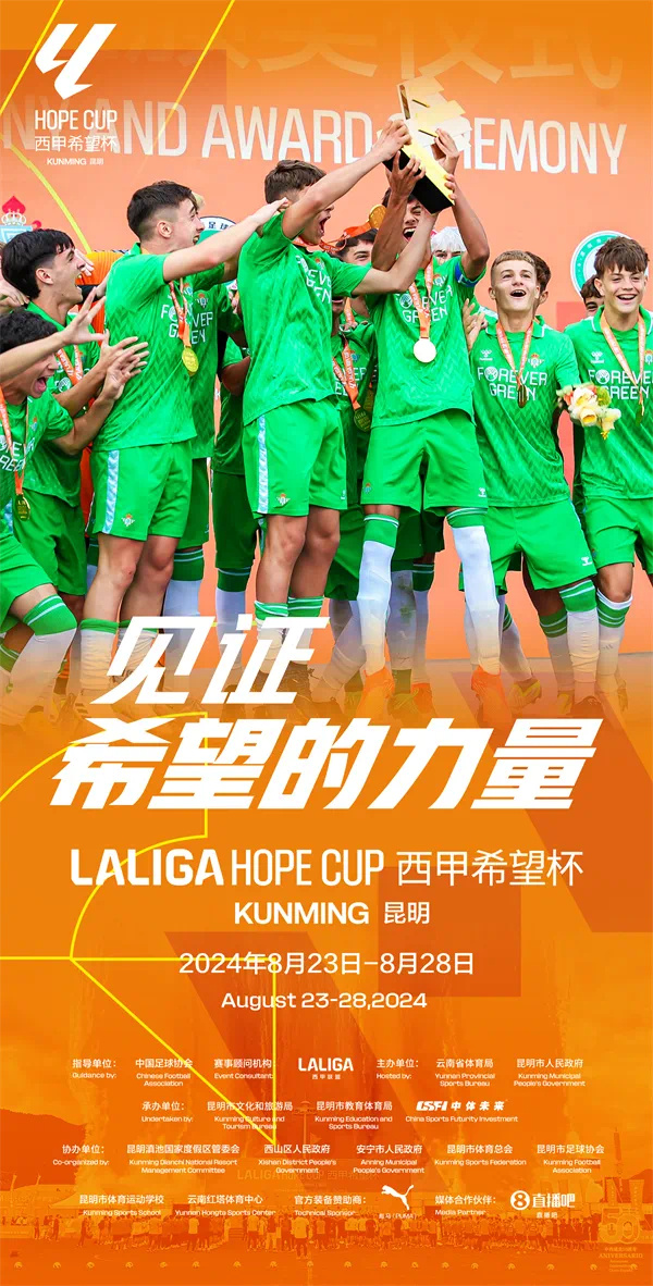 纷呈足球赛时潮流,球队争夺胜利 纷呈足球赛时潮流,球队争夺胜利