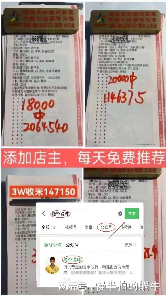 乌迪内斯爆冷取胜,赢得喝彩 乌迪内斯爆冷取胜,赢得喝彩