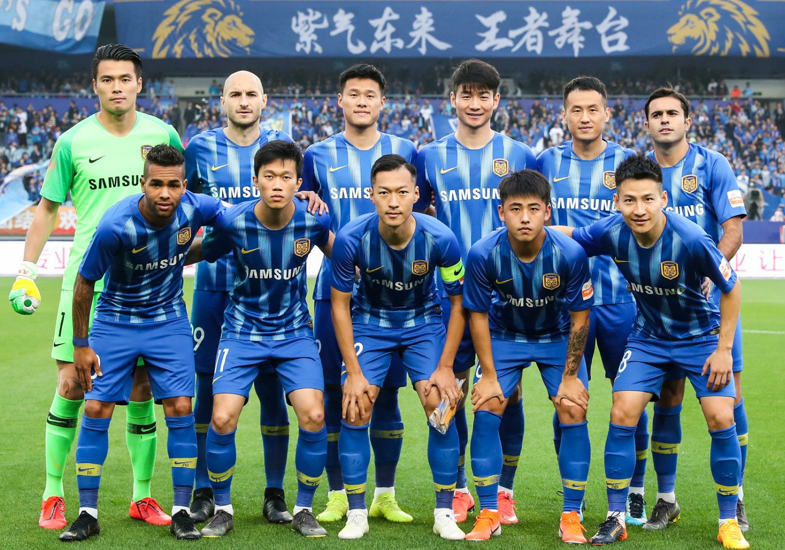 江苏苏宁主场大胜上海申花,士气大振 江苏苏宁主场大胜上海申花,士气大振