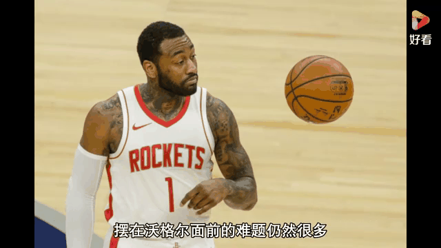 火箭总经理夸奖球员沃尔全方位发挥 火箭总经理夸奖球员沃尔全方位发挥