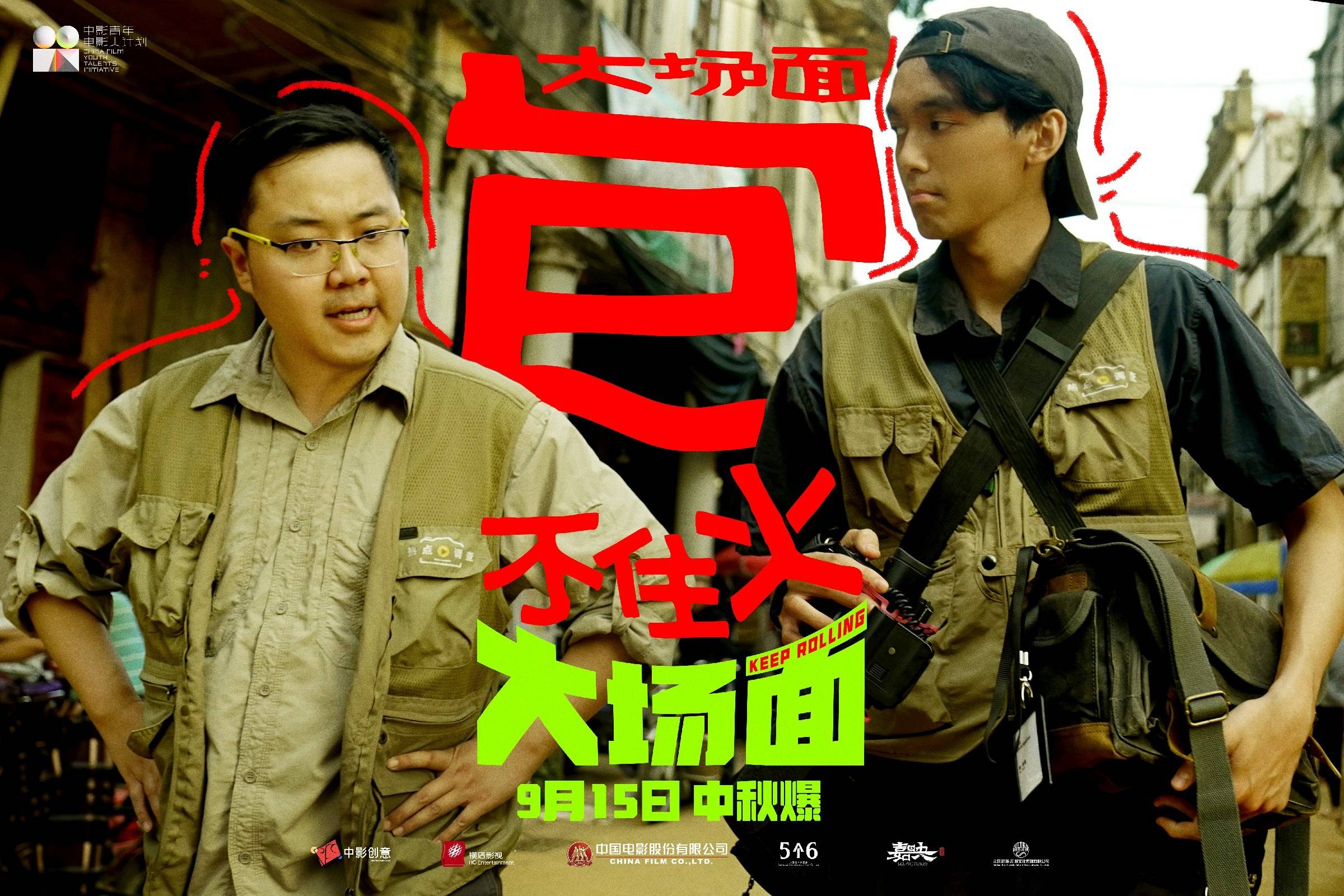 大场面表现高提交击,观众眼前一亮 大场面表现高提交击,观众眼前一亮