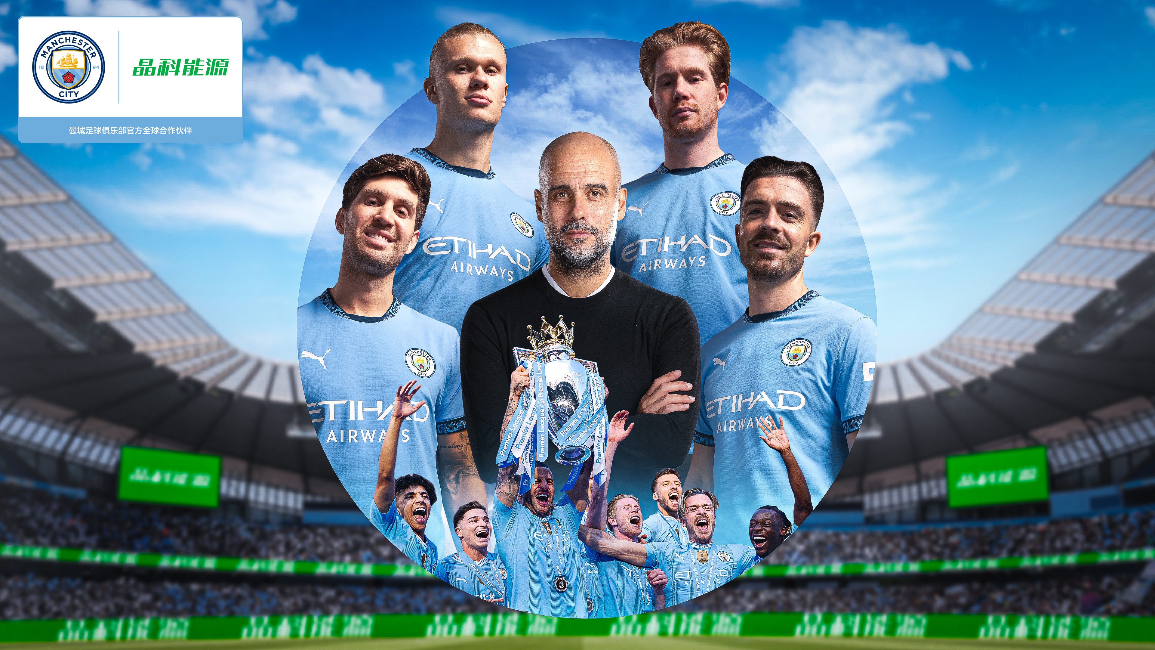 曼城队在比赛中展示出顶尖水准 曼城队在比赛中展示出顶尖水准