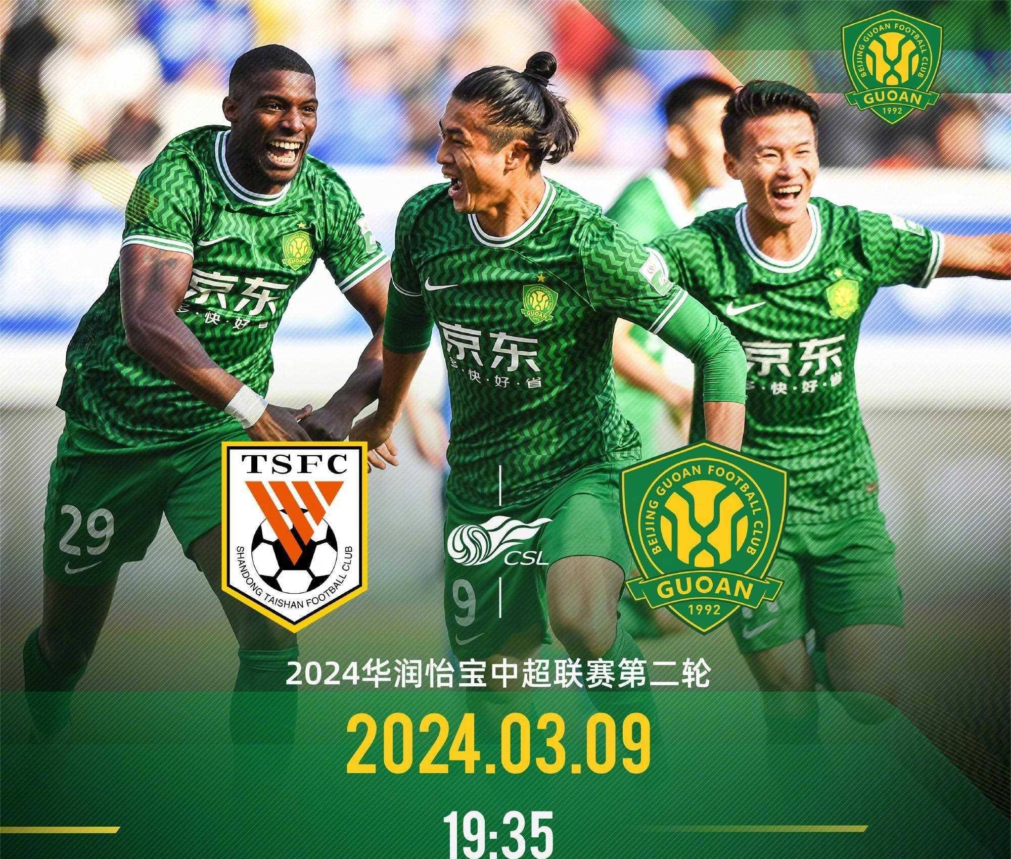 皇家社会队在实力较量中脱颖而出,登上胜利之巅 皇家社会队在实力较量中脱颖而出,登上胜利之巅