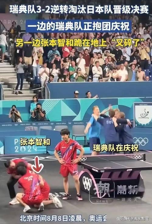 瑞典队确定晋级资格,备战下一轮比赛 瑞典队确定晋级资格,备战下一轮比赛