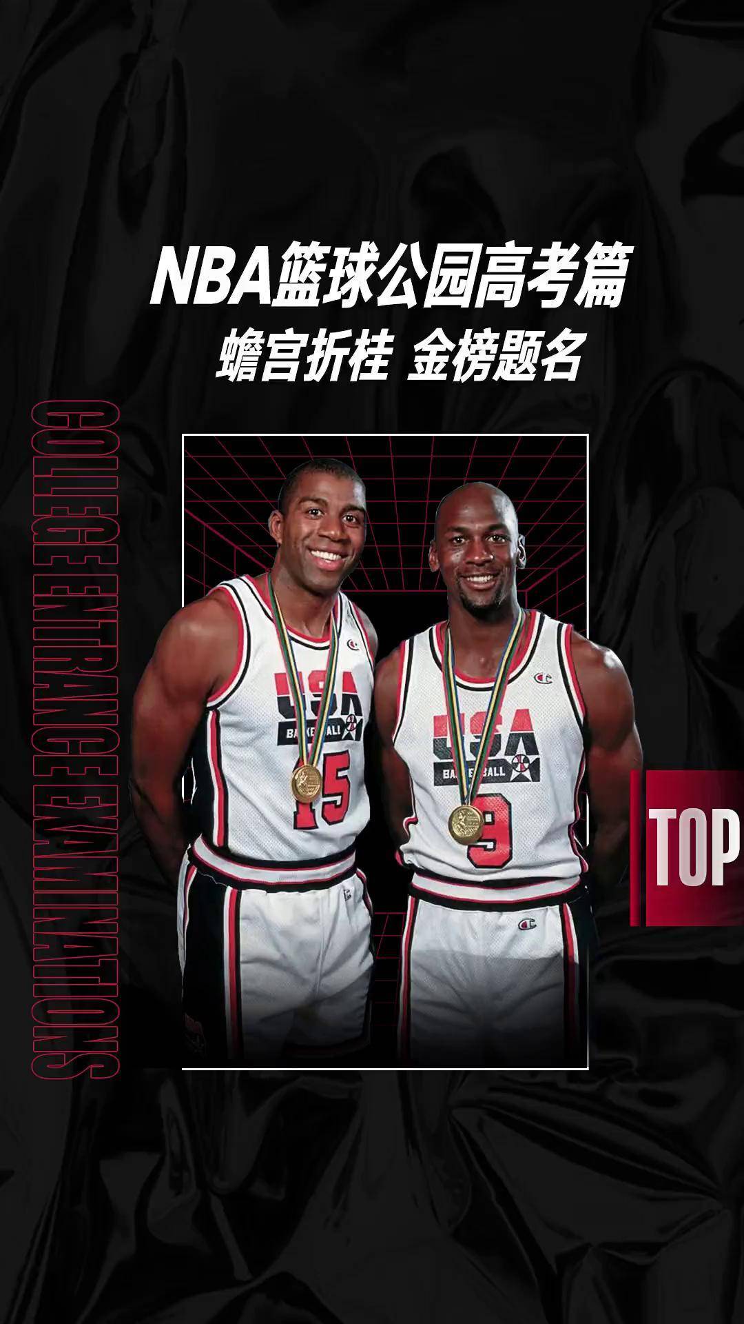 NBA巨星跨界开设篮球学校,传授精湛技艺 NBA巨星跨界开设篮球学校,传授精湛技艺