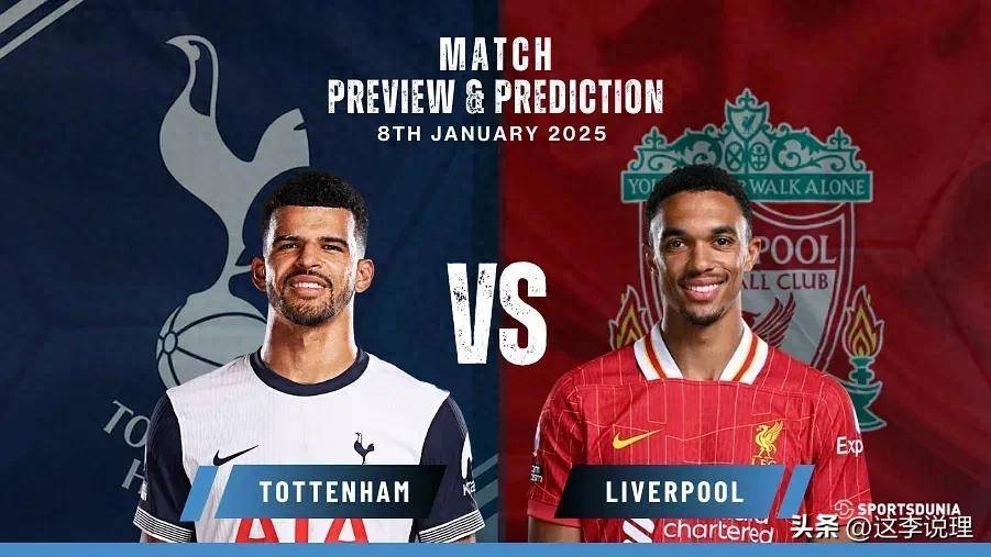 热刺客场对阵利物浦:白鹿巷军团面对难题 热刺客场对阵利物浦:白鹿巷军团面对难题