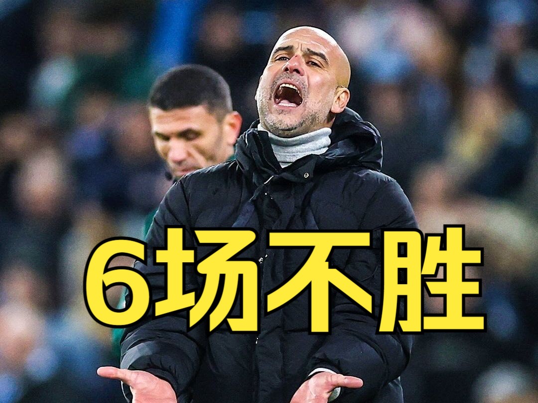 曼城中场核心因伤退出比赛,给球队造成打击 曼城中场核心因伤退出比赛,给球队造成打击