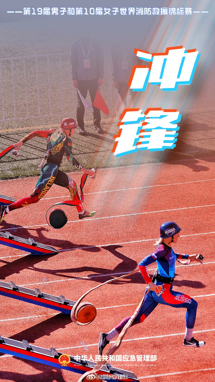 精彩瞬间回顾:激烈角逐令人惊叹 精彩瞬间回顾:激烈角逐令人惊叹