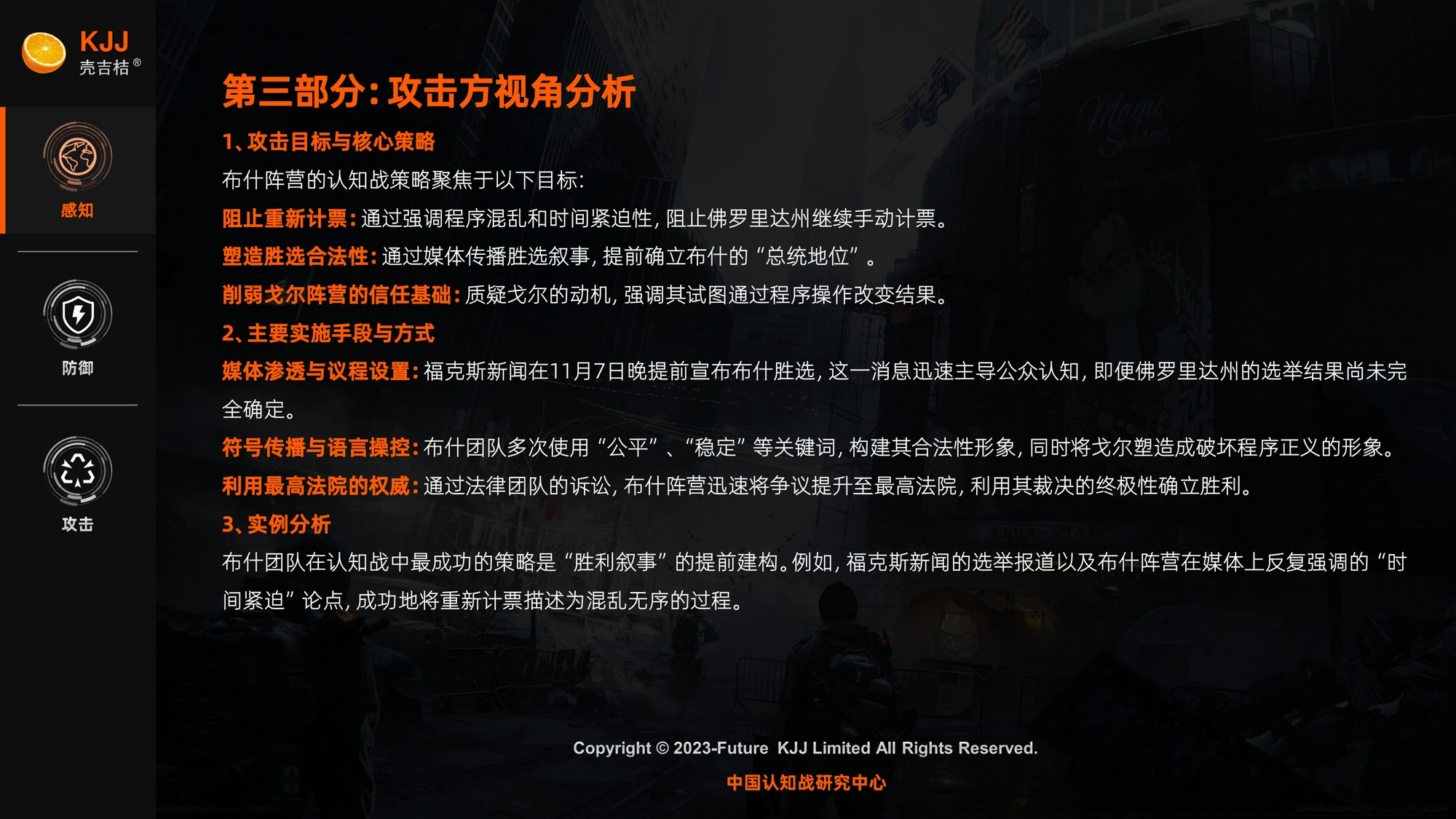 战术博弈成争议,教练或将调整阵容 战术博弈成争议,教练或将调整阵容