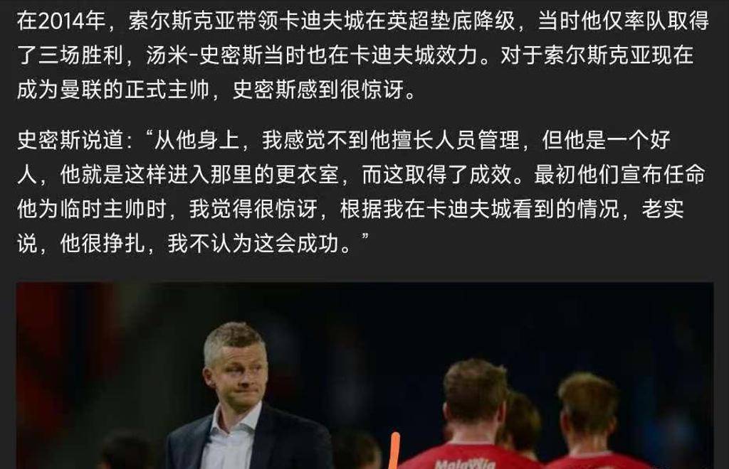 贝西克塔斯赢得关键一战,晋级希望大增 贝西克塔斯赢得关键一战,晋级希望大增