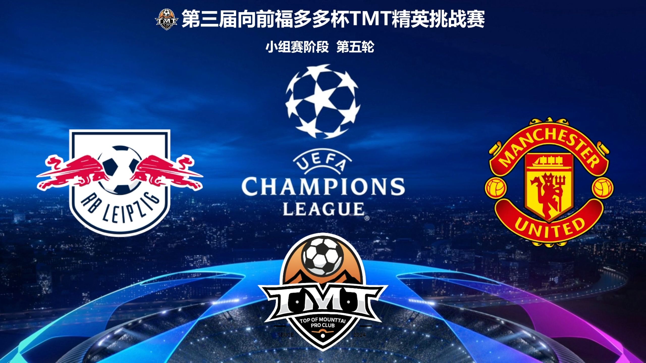 莱比锡红牛俱乐部宣布引进外援 莱比锡红牛俱乐部宣布引进外援