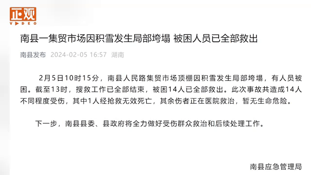 南安普敦客场告负,保级前景再逐渐黯淡 南安普敦客场告负,保级前景再逐渐黯淡
