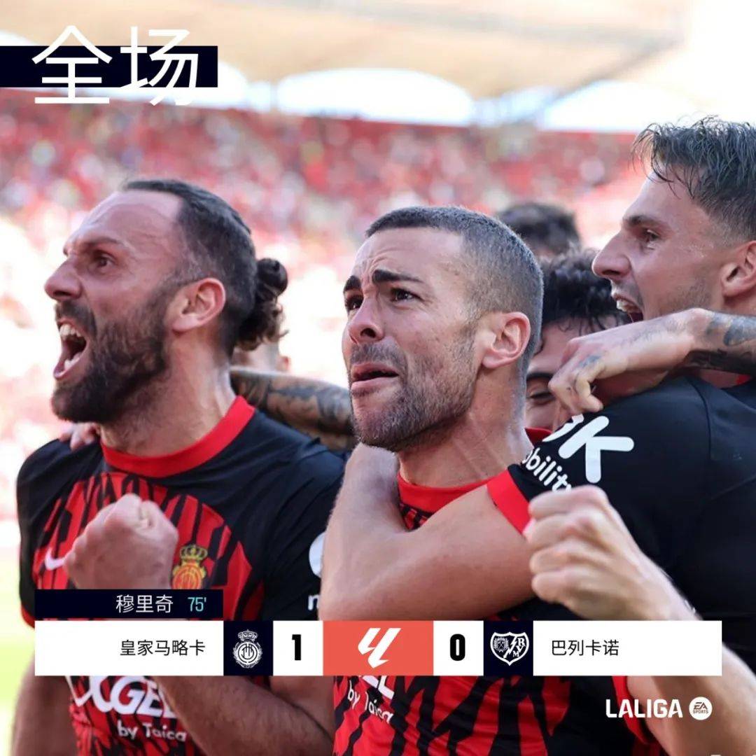 塞维利亚在主场战胜巴列卡诺,积分优势扩大 塞维利亚在主场战胜巴列卡诺,积分优势扩大