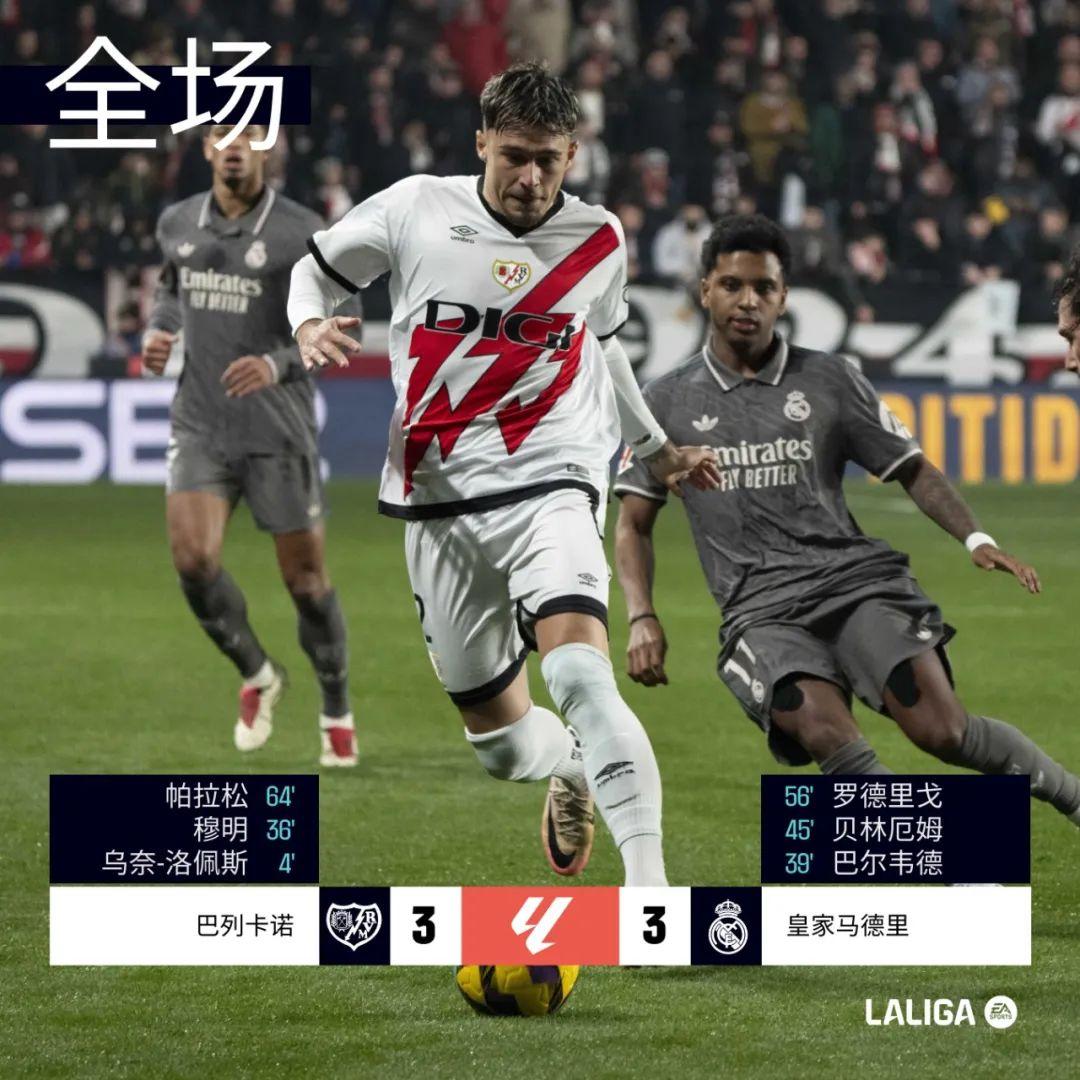 塞维利亚在主场战胜巴列卡诺,积分优势扩大 塞维利亚在主场战胜巴列卡诺,积分优势扩大