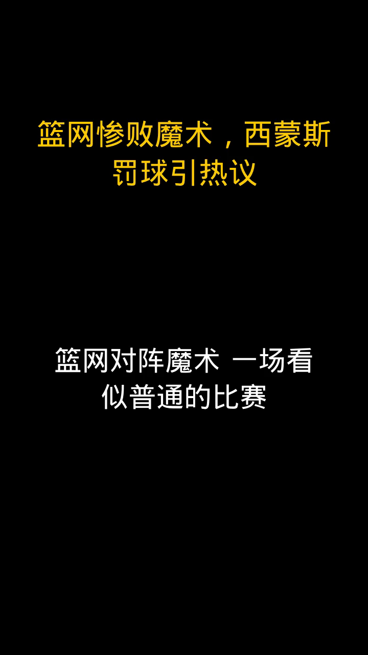 球员被罚下场,球队陷入人数劣势 球员被罚下场,球队陷入人数劣势