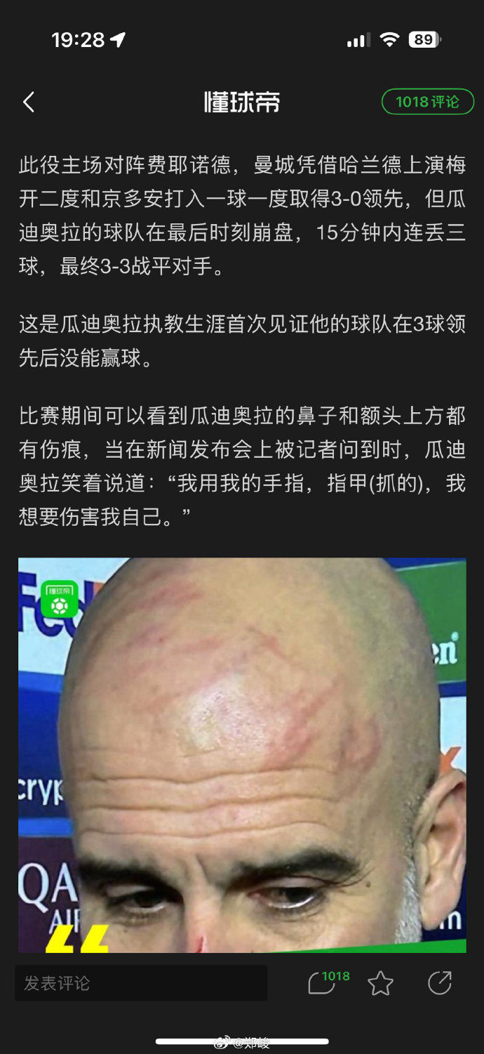 球员被罚下场,球队陷入人数劣势 球员被罚下场,球队陷入人数劣势
