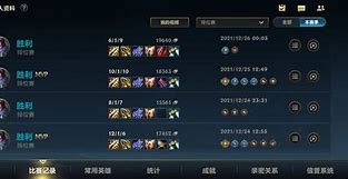 亚眠力图刷新战绩,豪取必胜之役 亚眠力图刷新战绩,豪取必胜之役