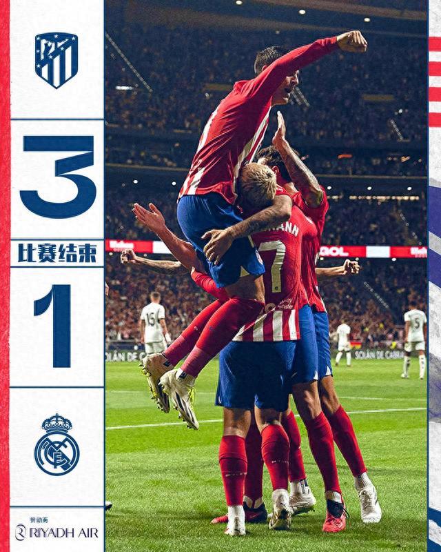 威廉希尔中文站-马竞坐镇主场，迎战上游球队