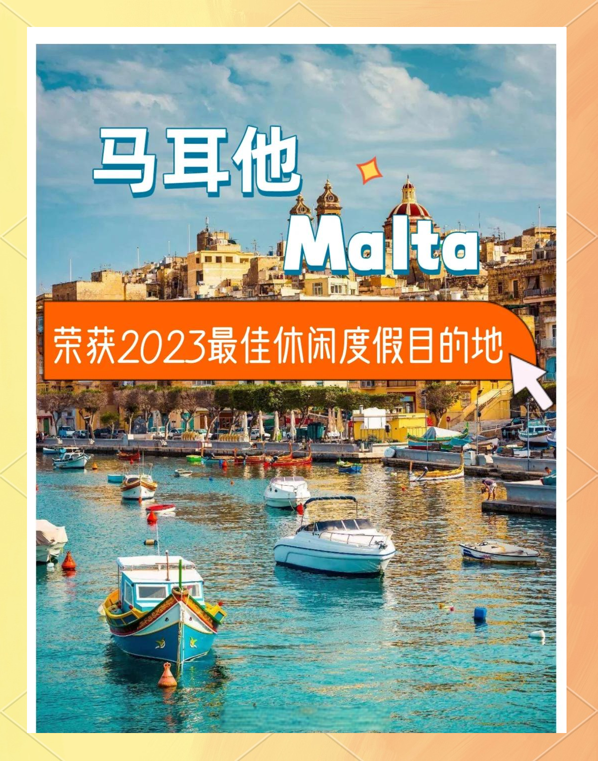 格鲁吉亚队横扫马尔他,晋级2022年世界杯 格鲁吉亚队横扫马尔他,晋级2022年世界杯