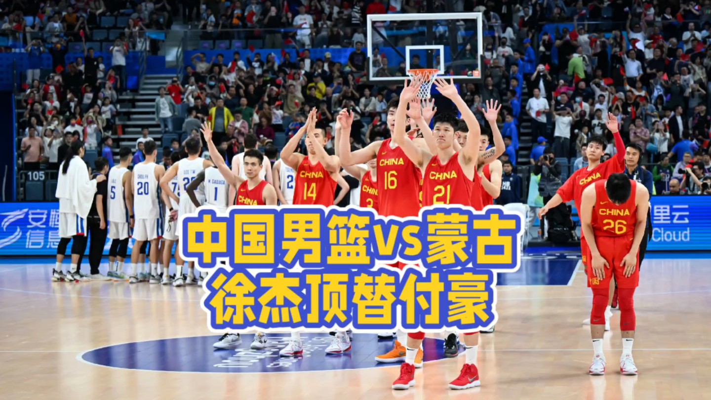 男篮名将集结国外实战营,为挑战做准备 男篮名将集结国外实战营,为挑战做准备