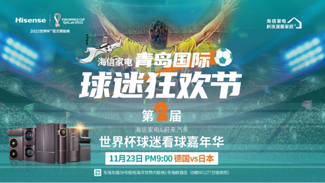 国际顶尖足球对决持续上演,球迷狂欢不止 国际顶尖足球对决持续上演,球迷狂欢不止