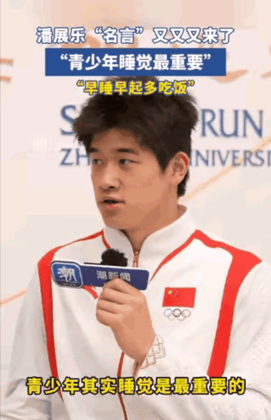 英国威廉希尔-观众激动不已，选手勇往直前