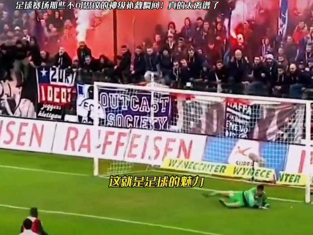 英国威廉希尔-尤文图斯冠军联赛半决赛落败，梦想破碎