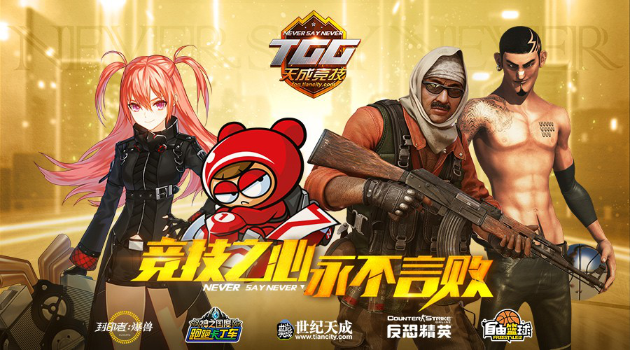 英国威廉希尔-几内亚取胜晋级：欧预赛实力再次得到验证